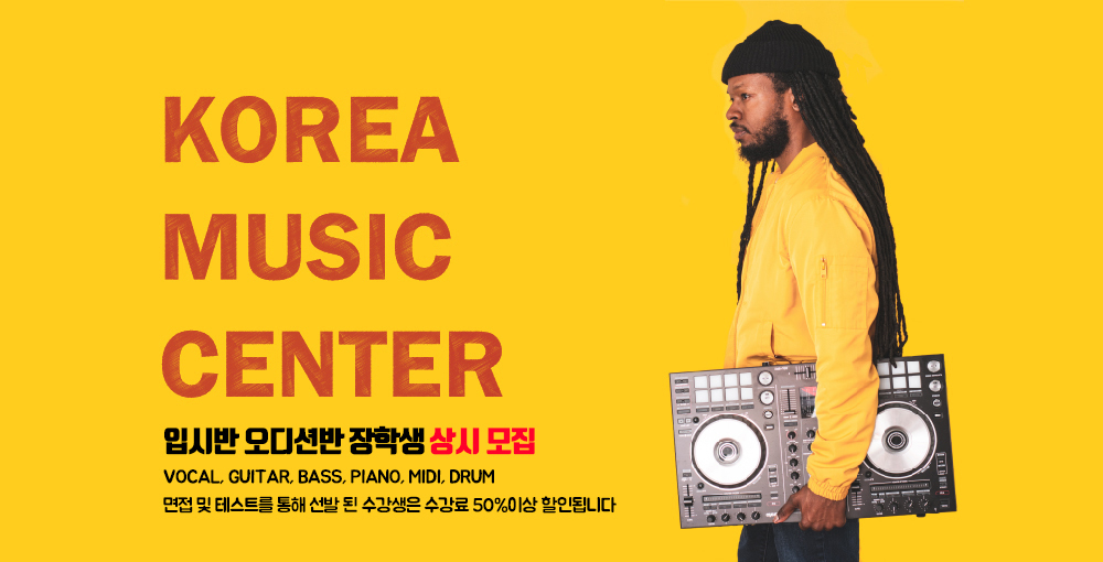 장학생