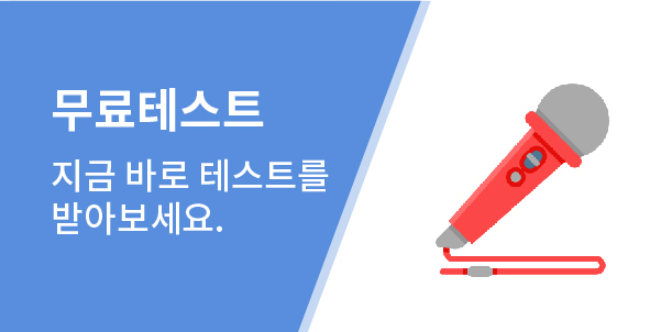 296 * 146 (모바일에서 이미지가 선명하게 보이기 위해서는 출력될 이미지(148* 73)의 2배 크기로 등록되어야 합니다.)